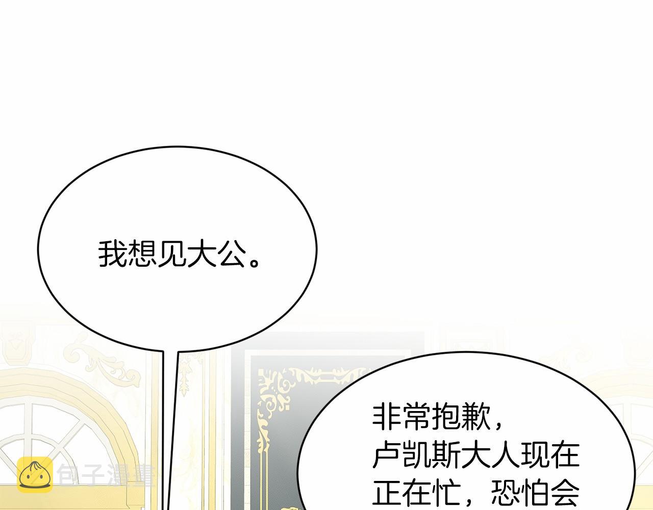 第42话 卡恩的喜欢119
