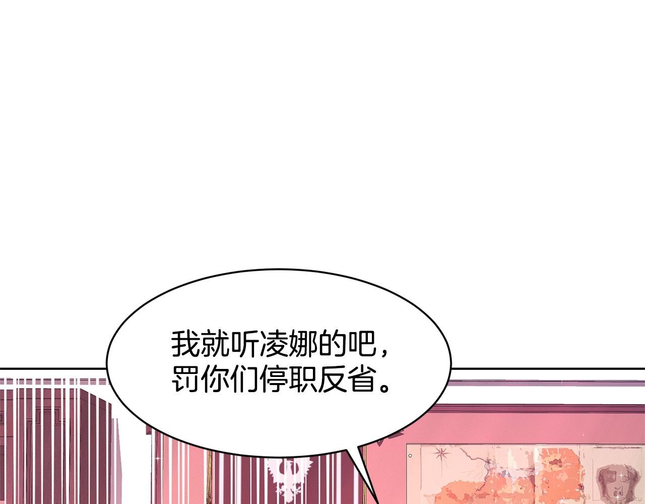 第19话 趁火打劫131