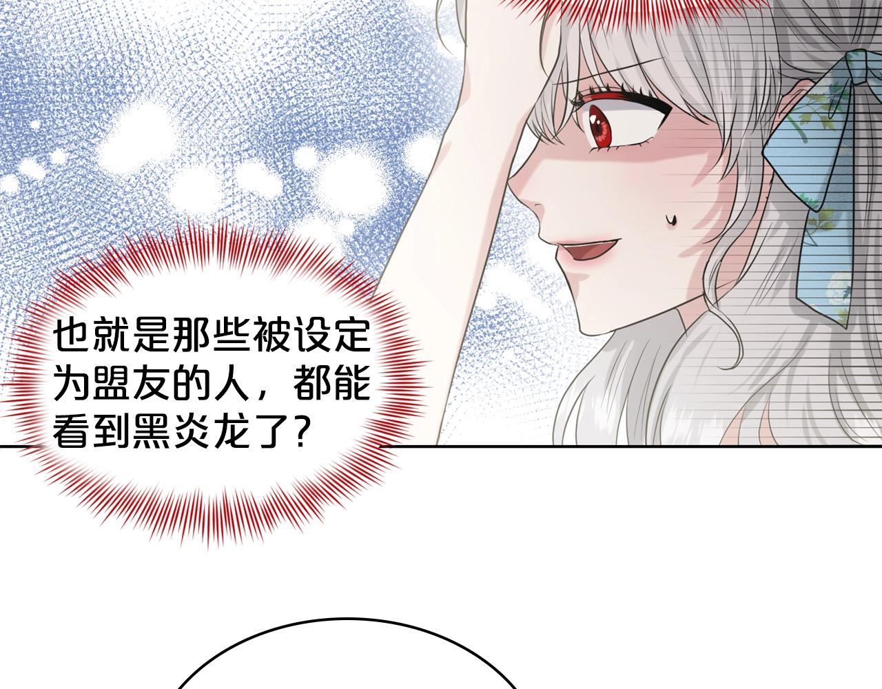 第2话 是狗勾不是狂犬129