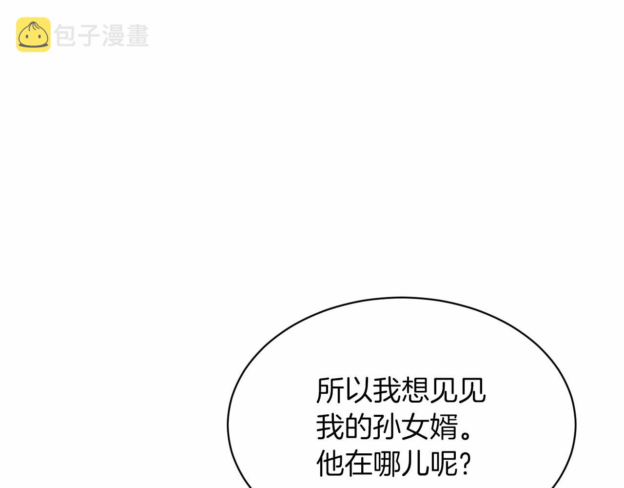 第60话 世界最强164