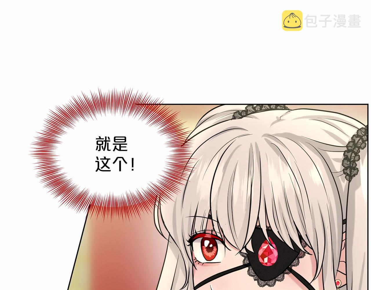 第32话 变装47