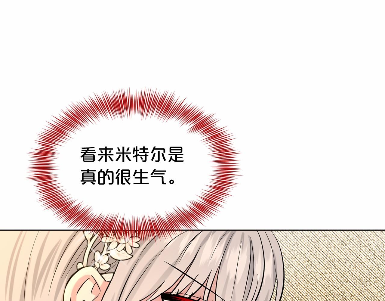 第57话 恭喜订婚37