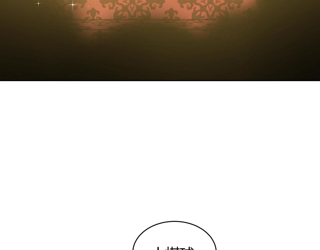 第4话 痛殴油腻男30