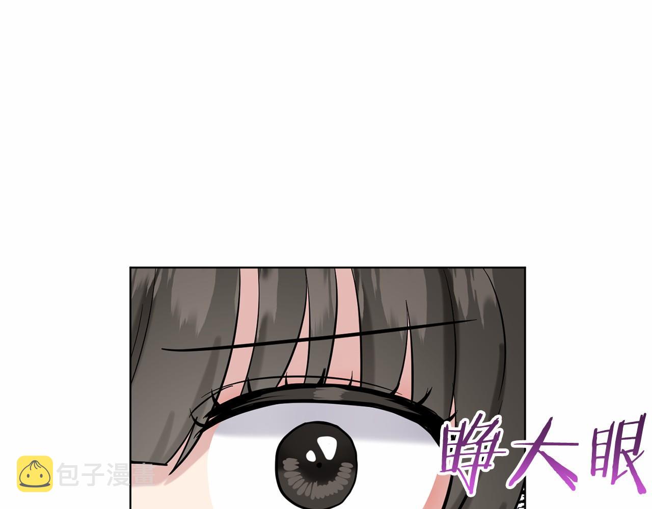 第40话 绿茶作死203