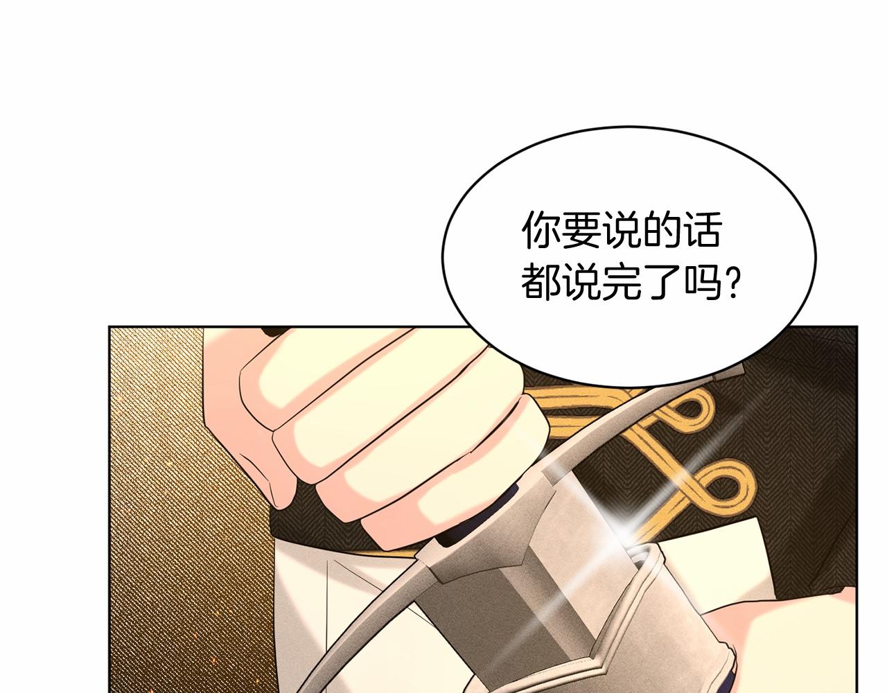 第56话 衆人喜爱164