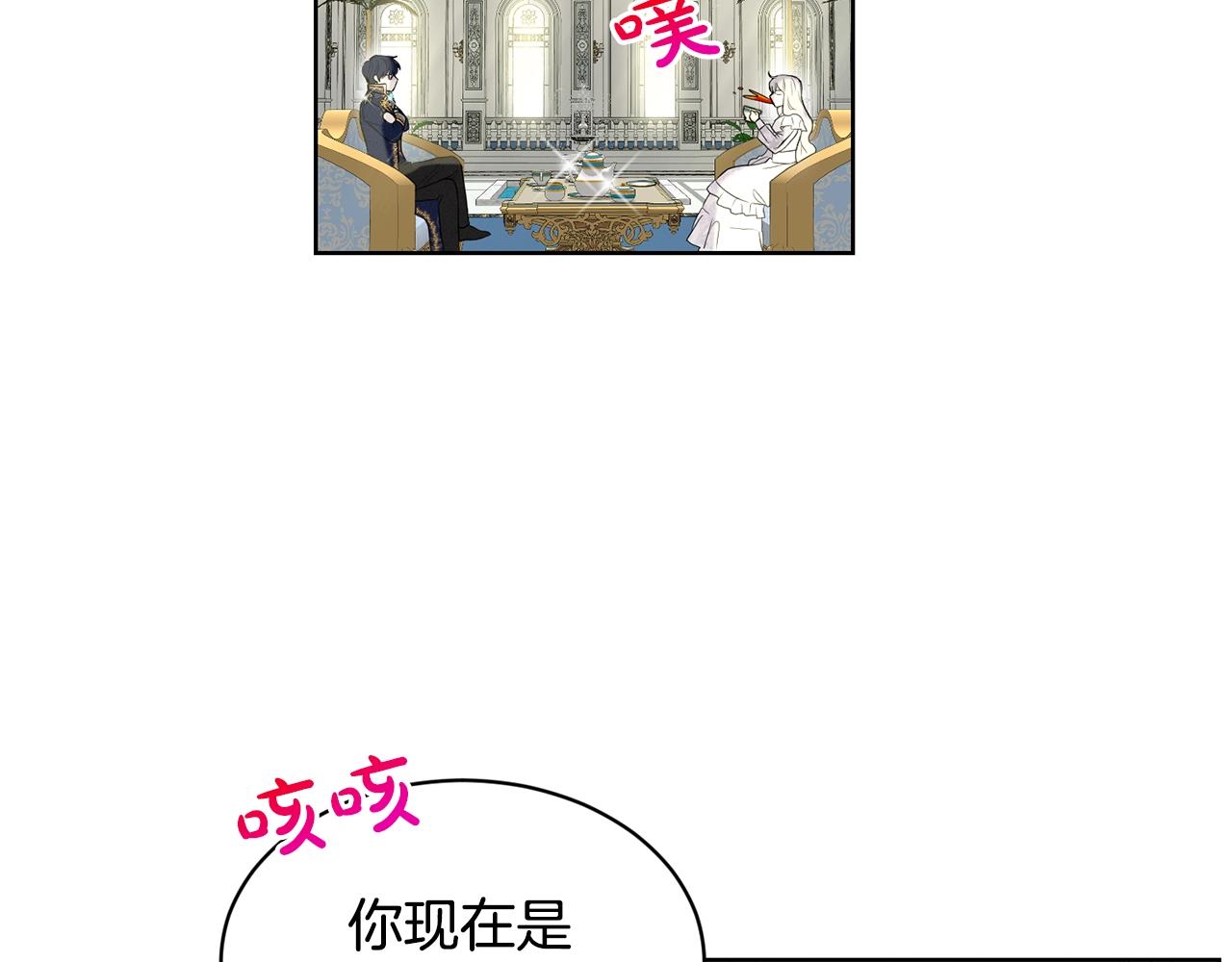 第13话 危险想法122