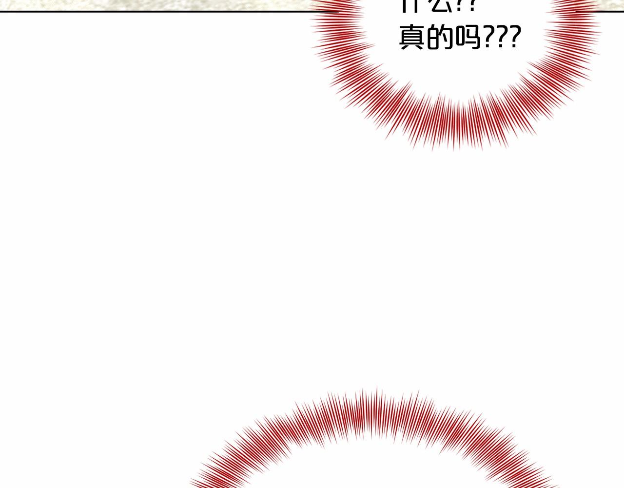 第48话 私生子93