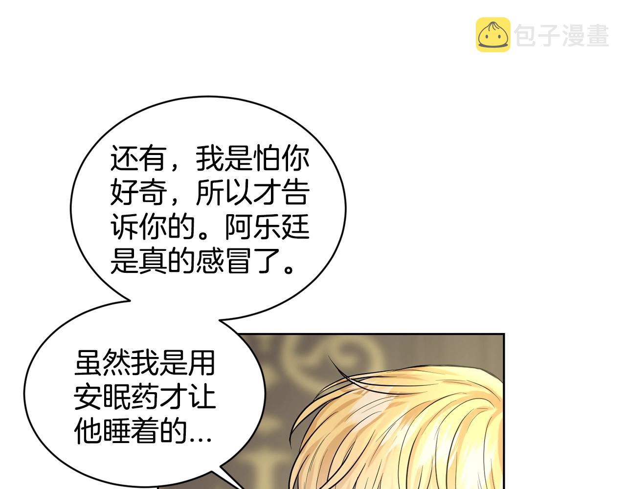 第10话 救兵98