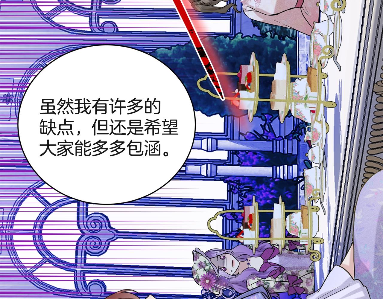 第7话 神秘黑龙91
