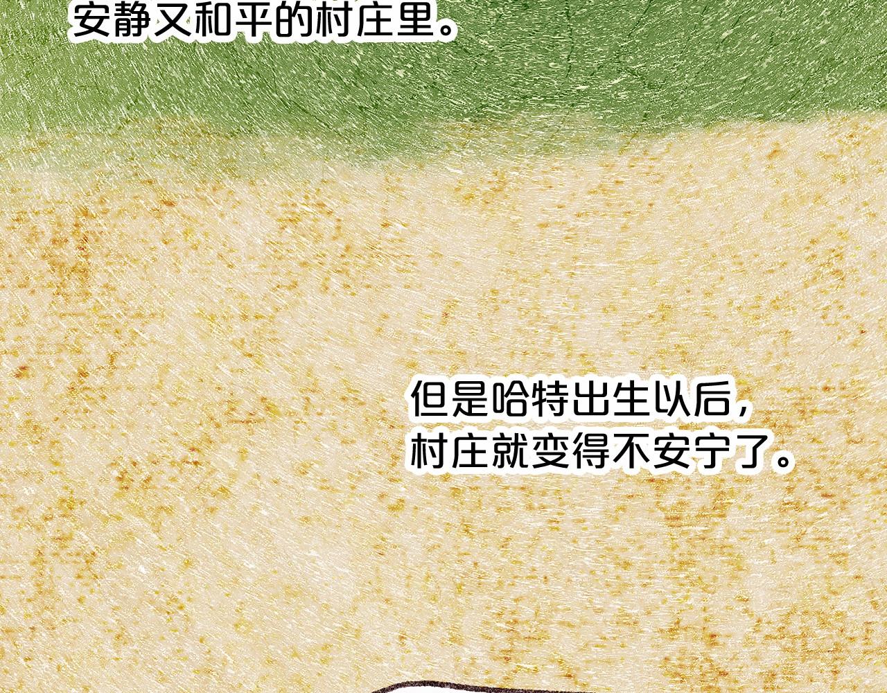 第61话 最强的爷爷13