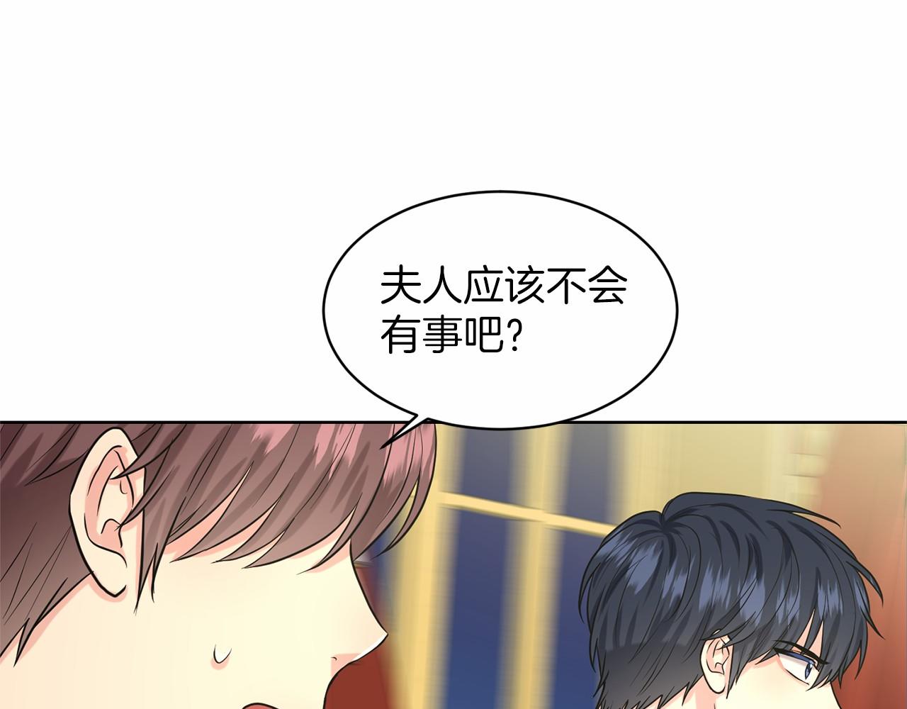 第33话 绿茶挖坑161