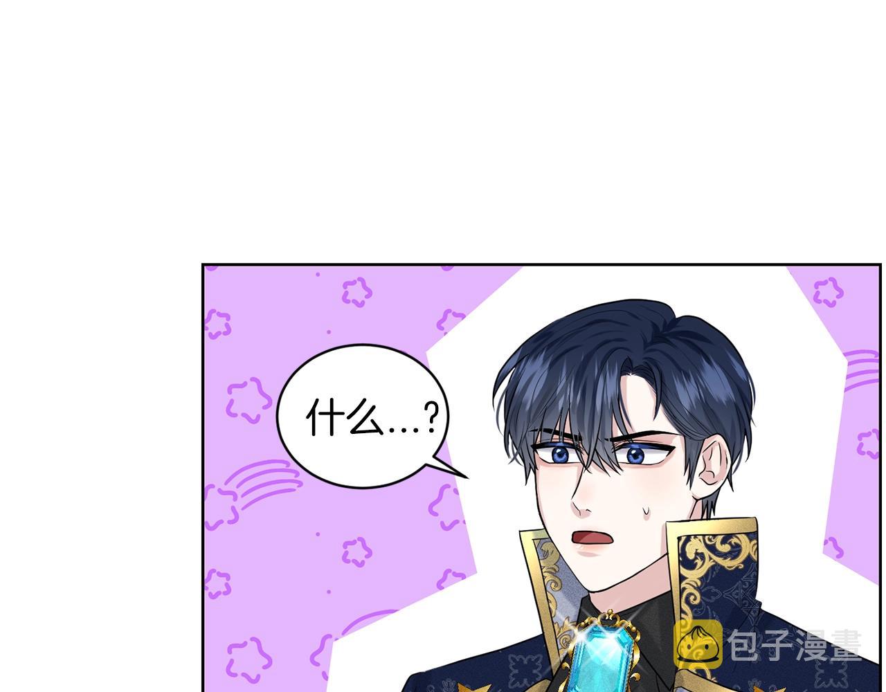 第16话 他是女王9