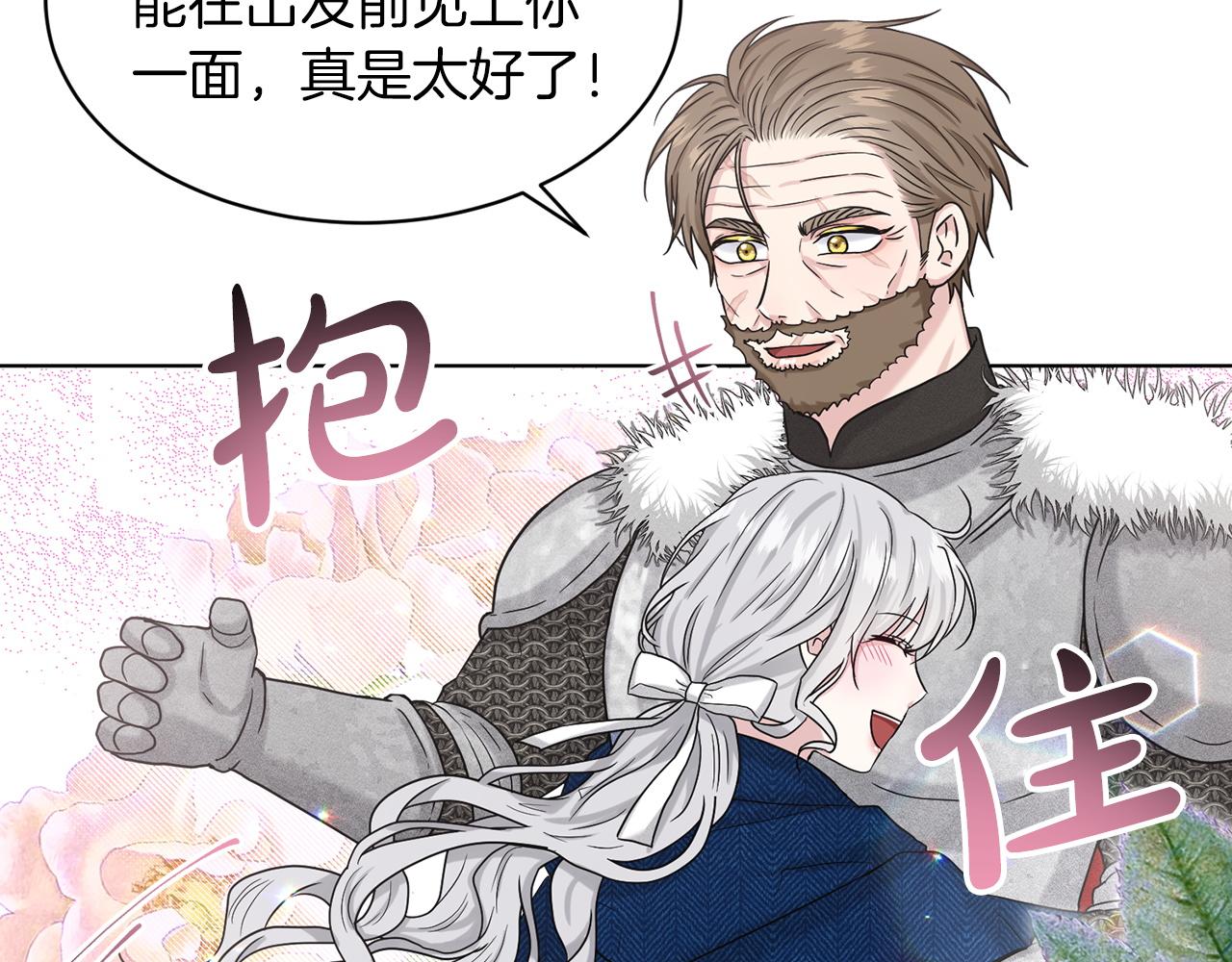 第67话  东部森林91