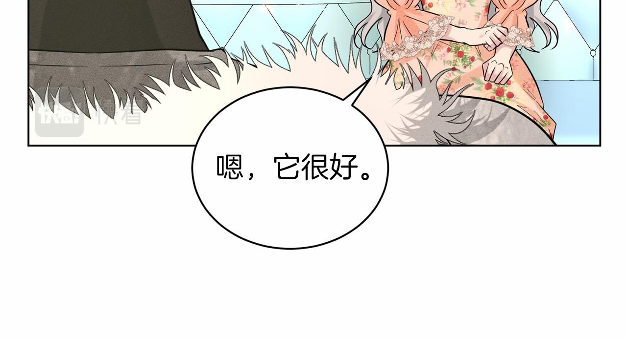 第60话 世界最强179