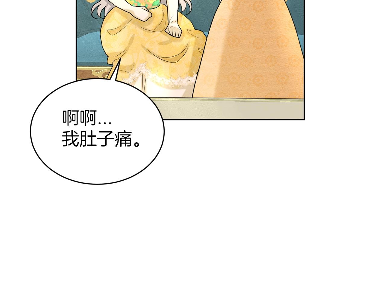 第25话 天降大任？95