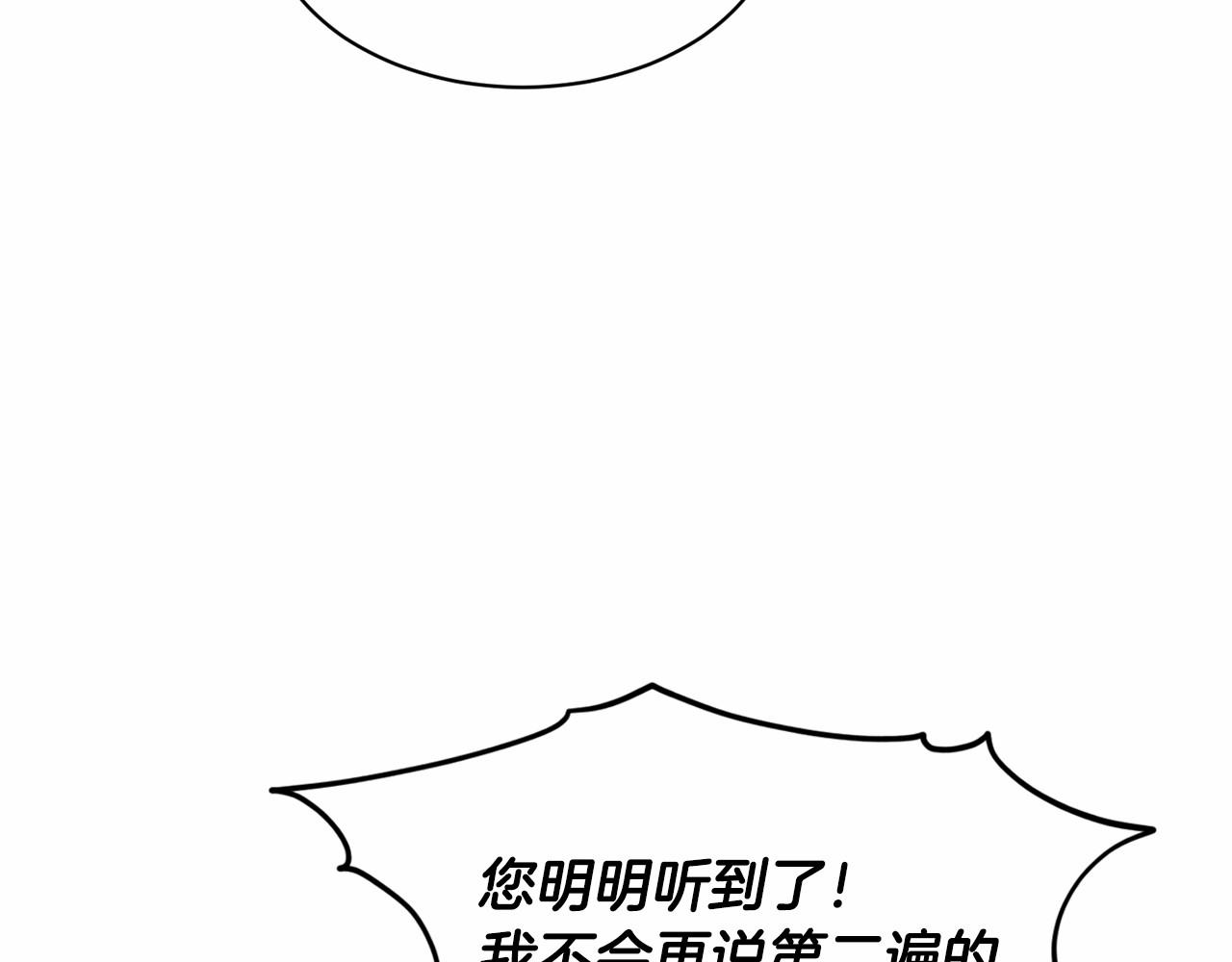 第55话 喜欢大公28