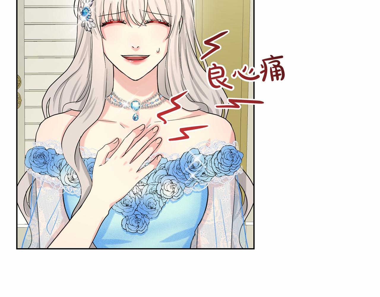 第37话 新朋友36