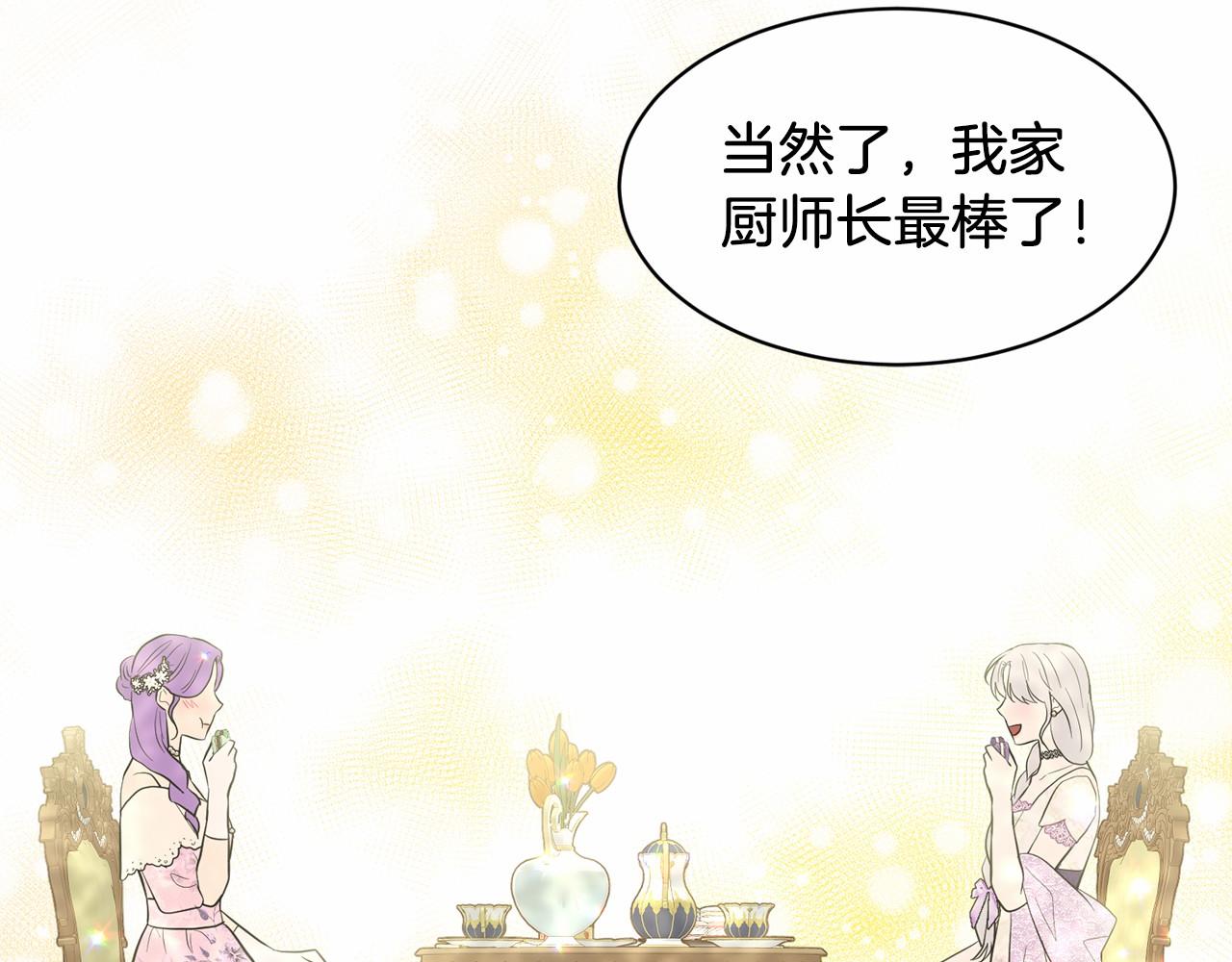 第58话 成爲朋友吧129