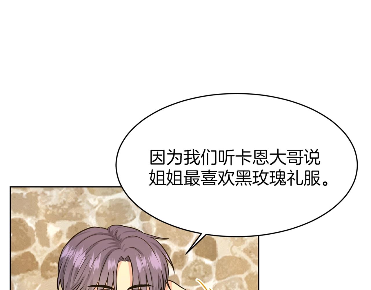 第28话 单身真香182