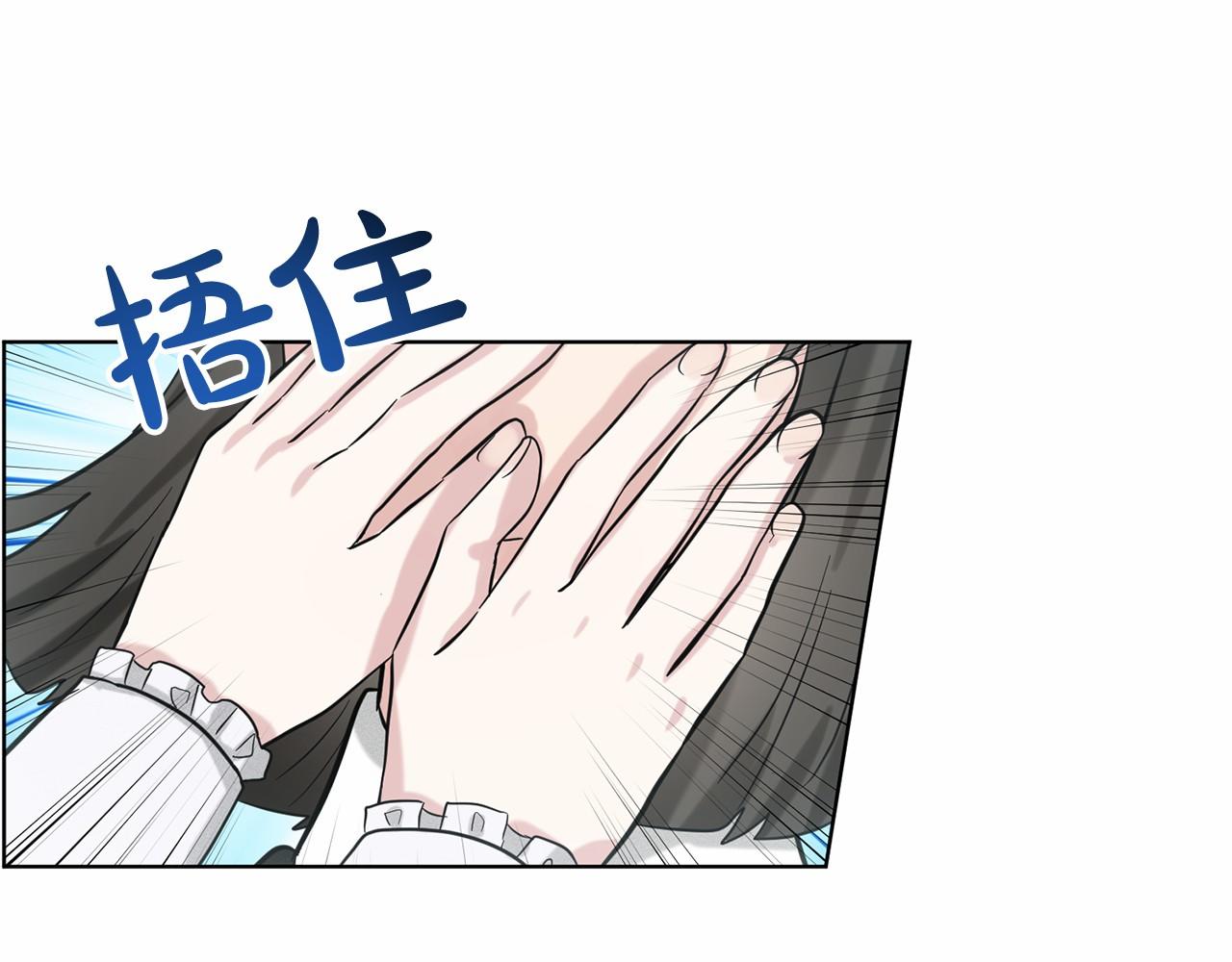 第40话 绿茶作死183