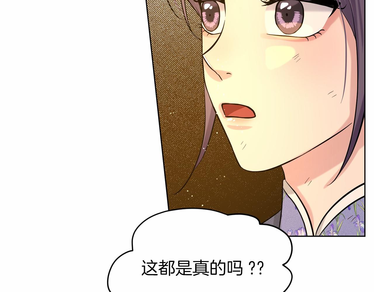 第59话 刻意诱惑11