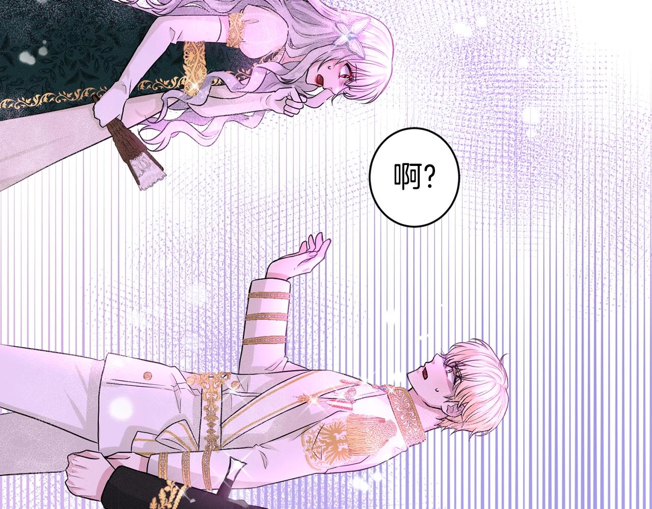 第5话 被疯批盯上了116