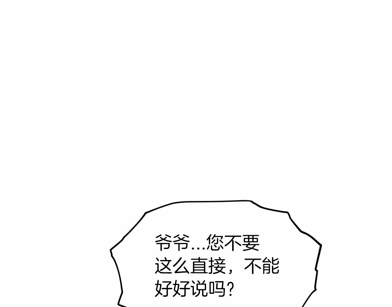 第62话 他们认识22