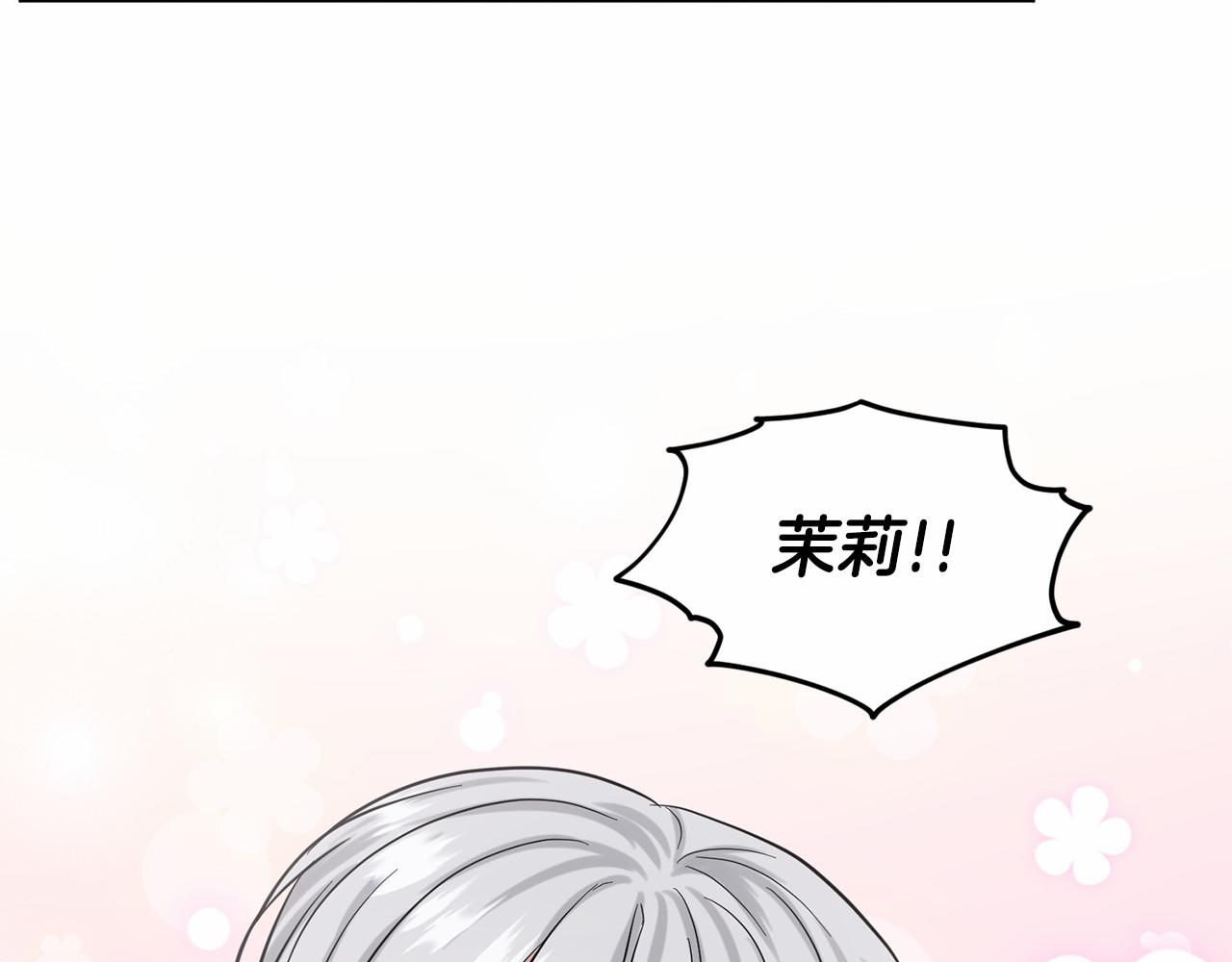 第55话 喜欢大公95