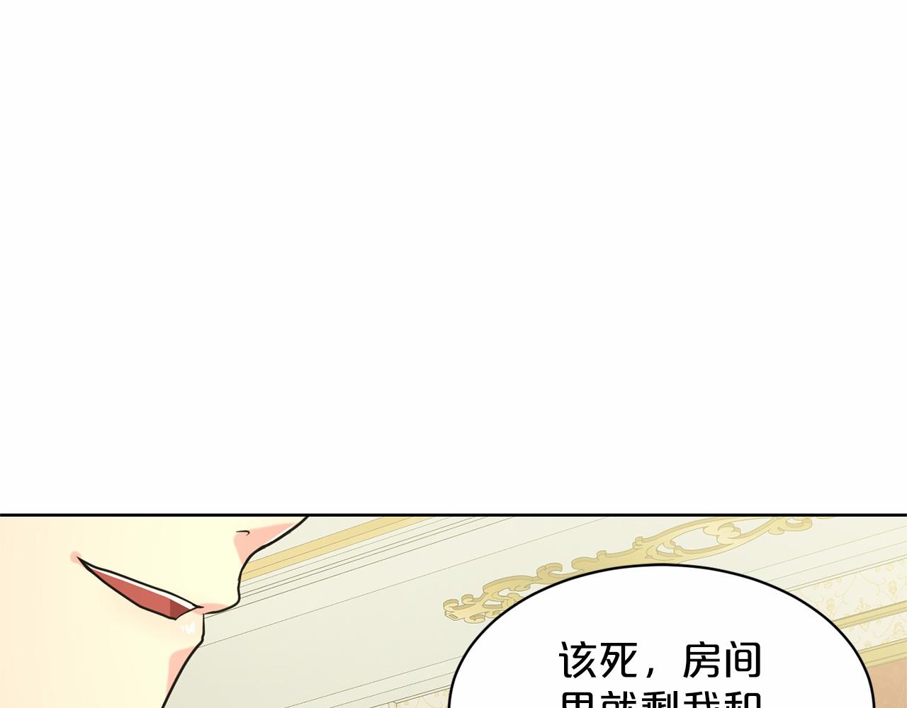 第33话 绿茶挖坑102