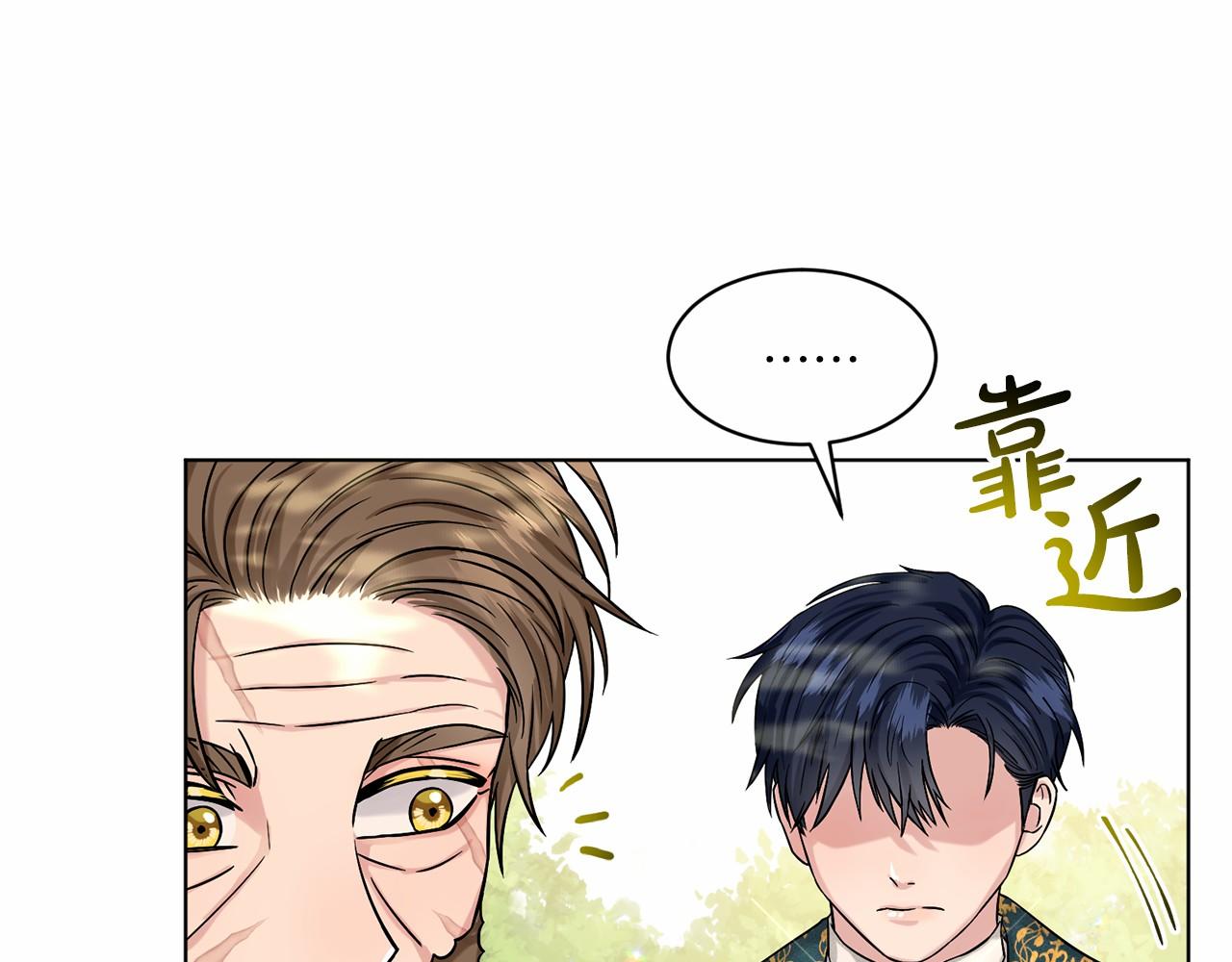 第64话 未婚夫？？105