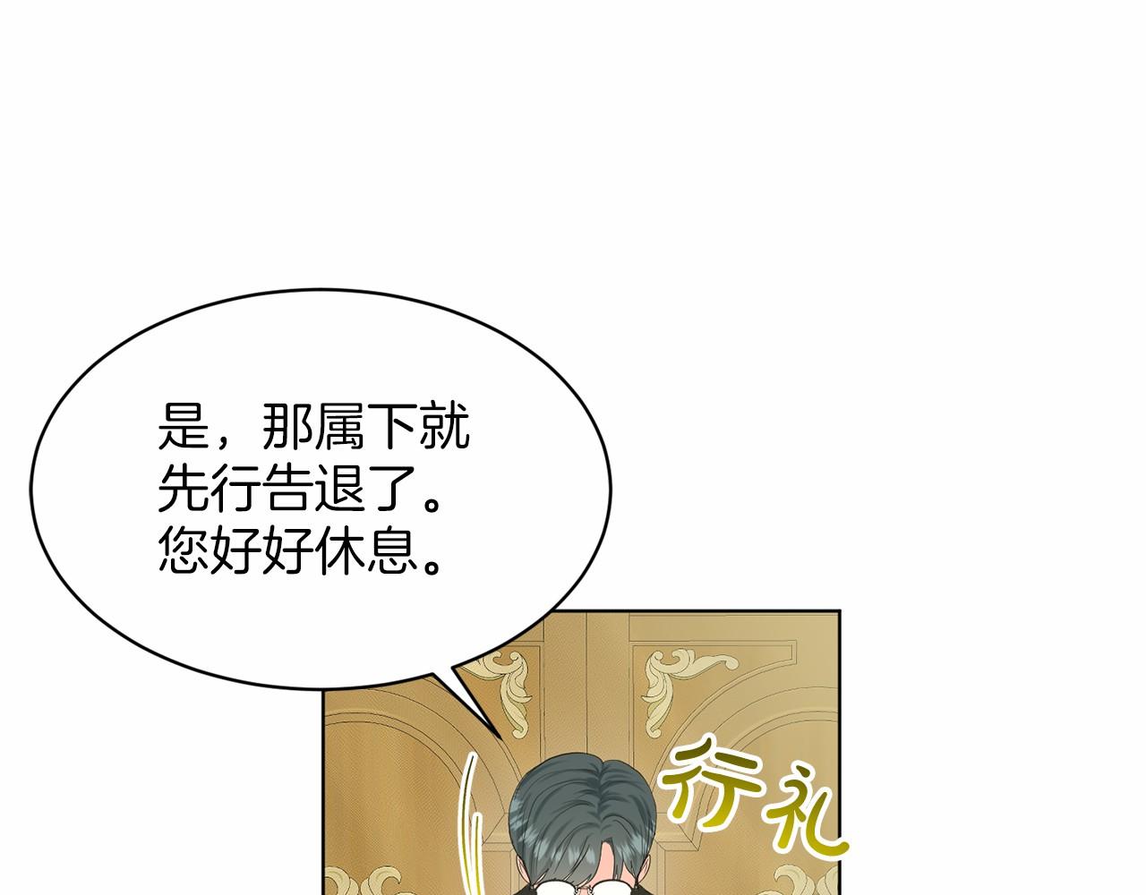 第40话 绿茶作死123