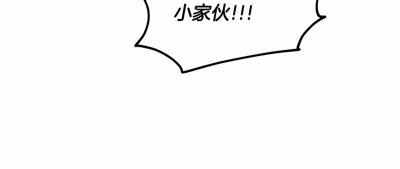 第61话 最强的爷爷168