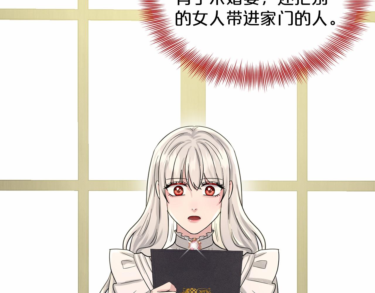 第41话 夫人22