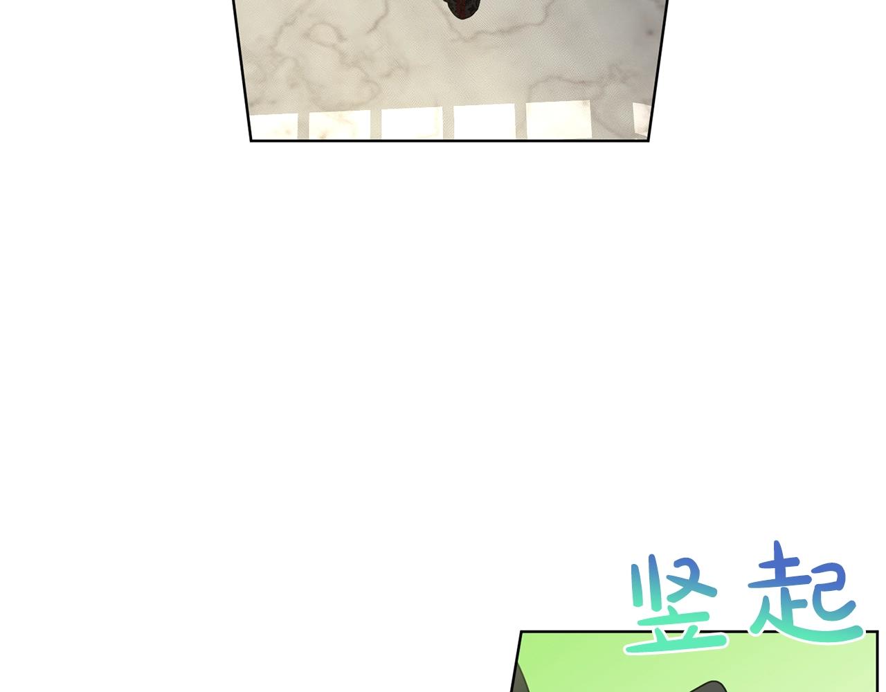 第11话 中二小队？112