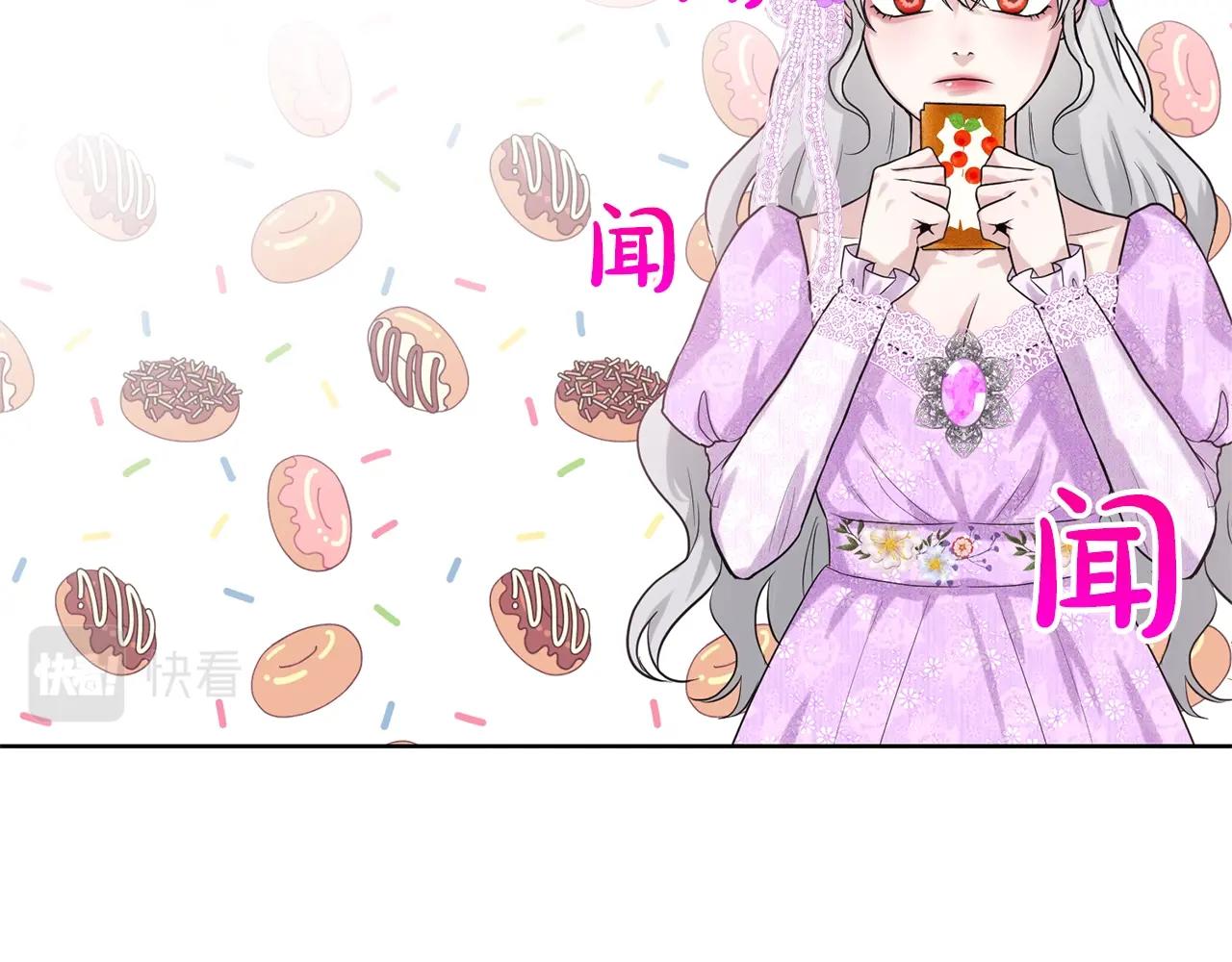 第17话 他在狂笑105