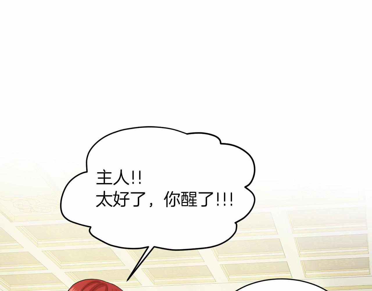 第55话 喜欢大公156