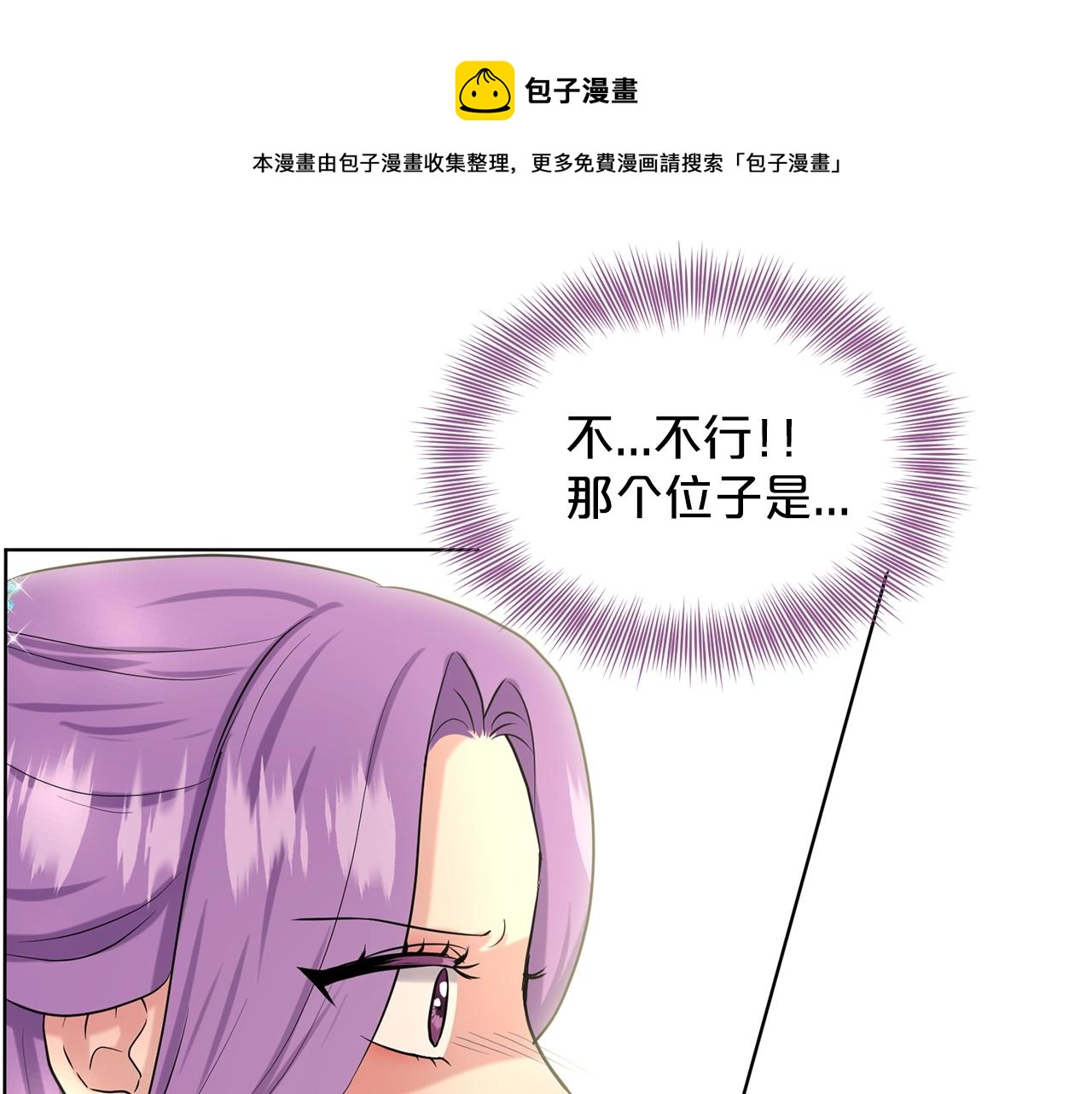 第24话 上课！120