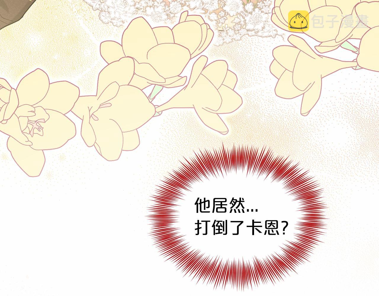 第60话 世界最强74