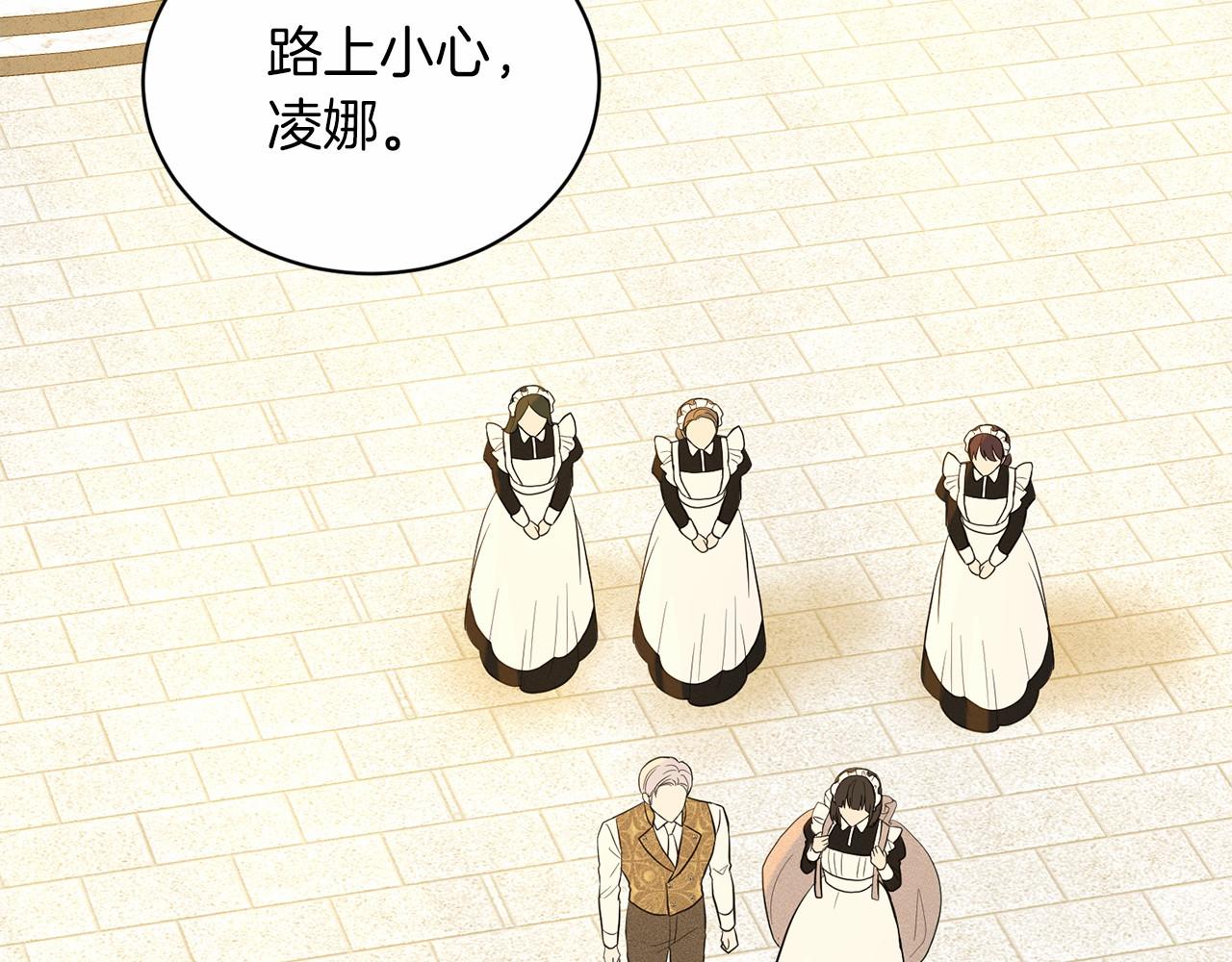 第42话 卡恩的喜欢207
