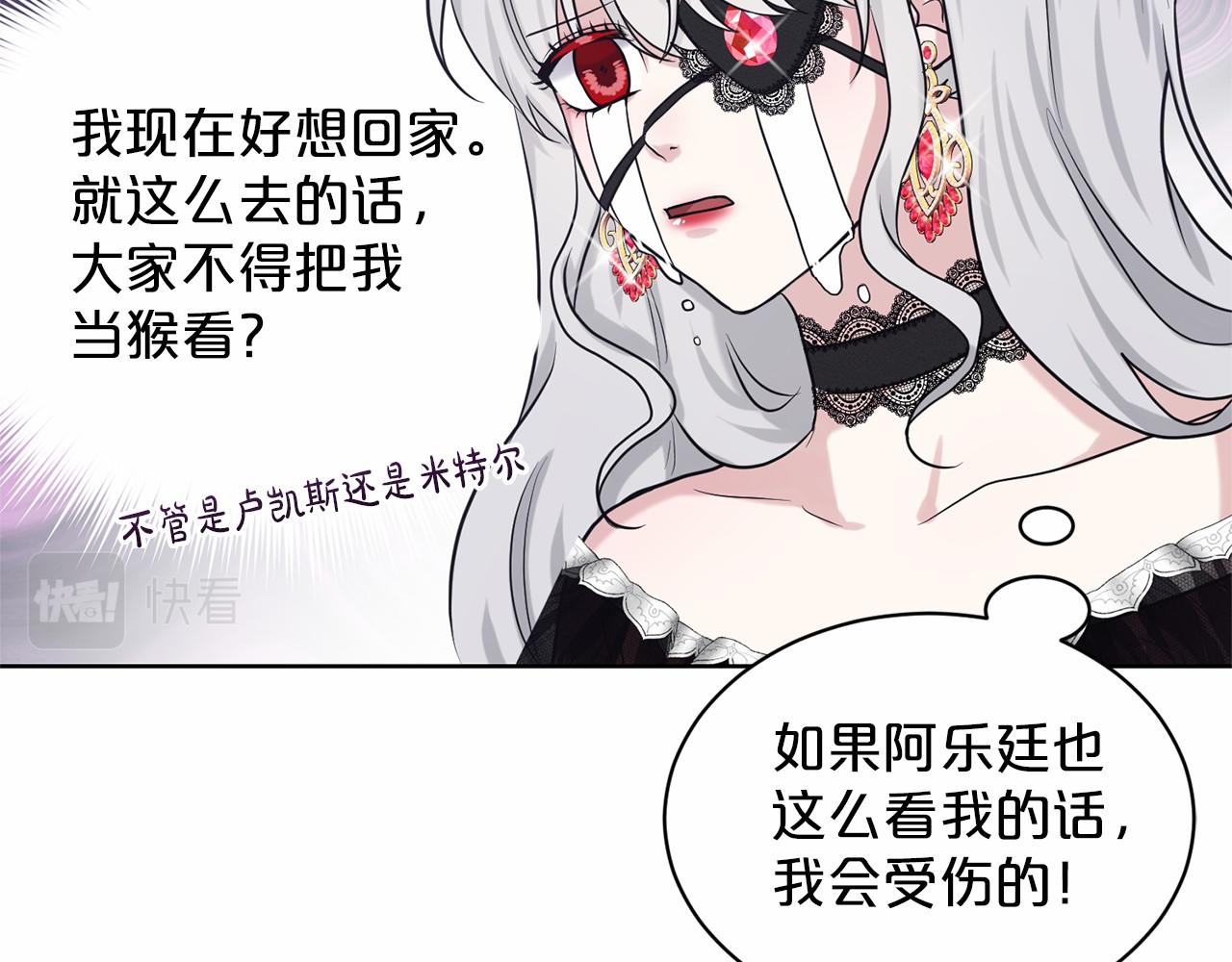 第31话 礼物26