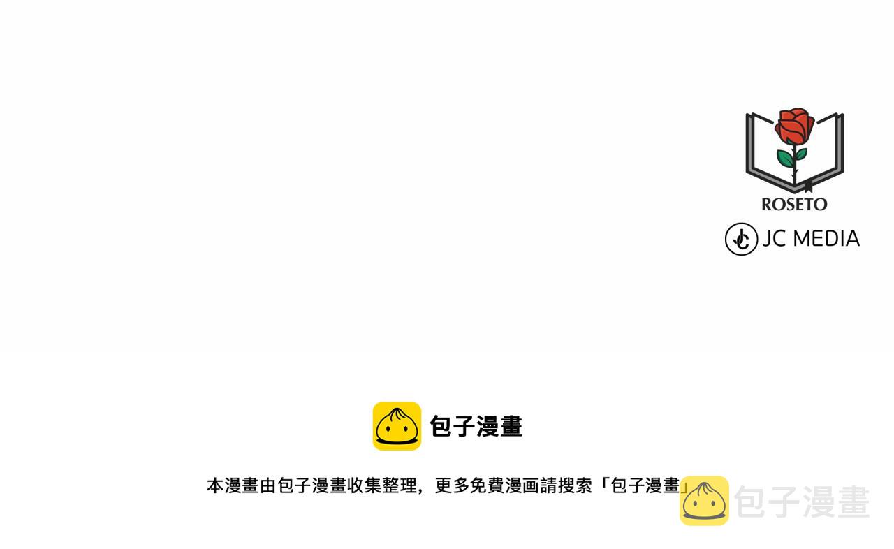 第48话 私生子220