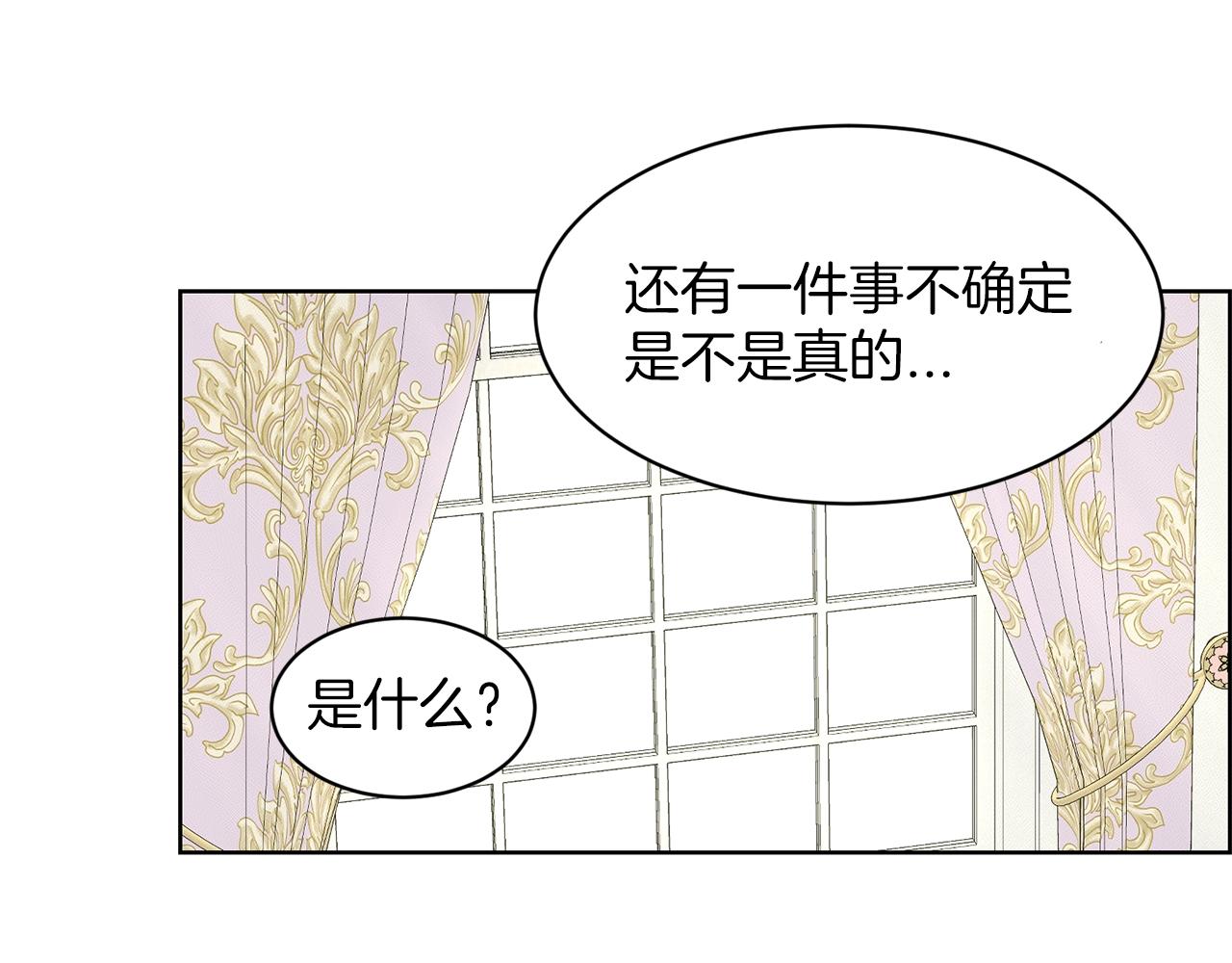 第27话 建国祭典61