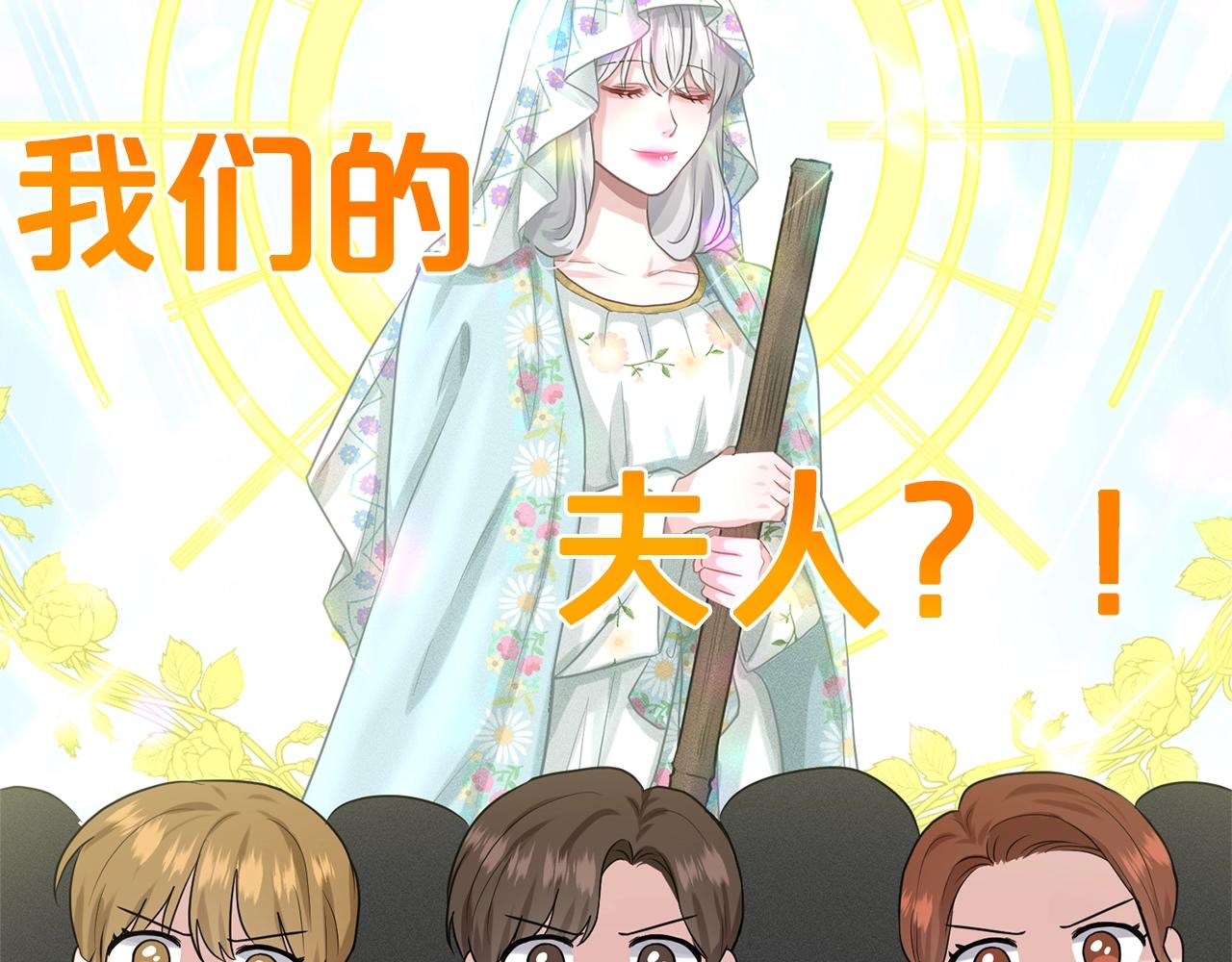 第21话 你不是我的理想型！148