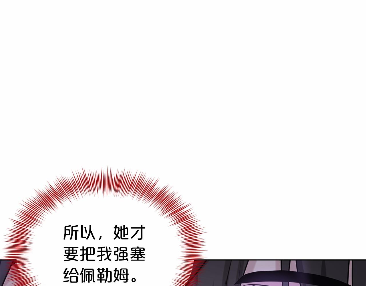第49话 情人衆多123