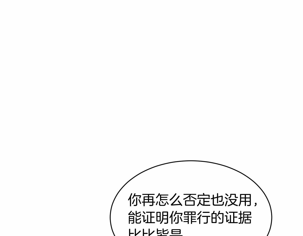 第57话 恭喜订婚27