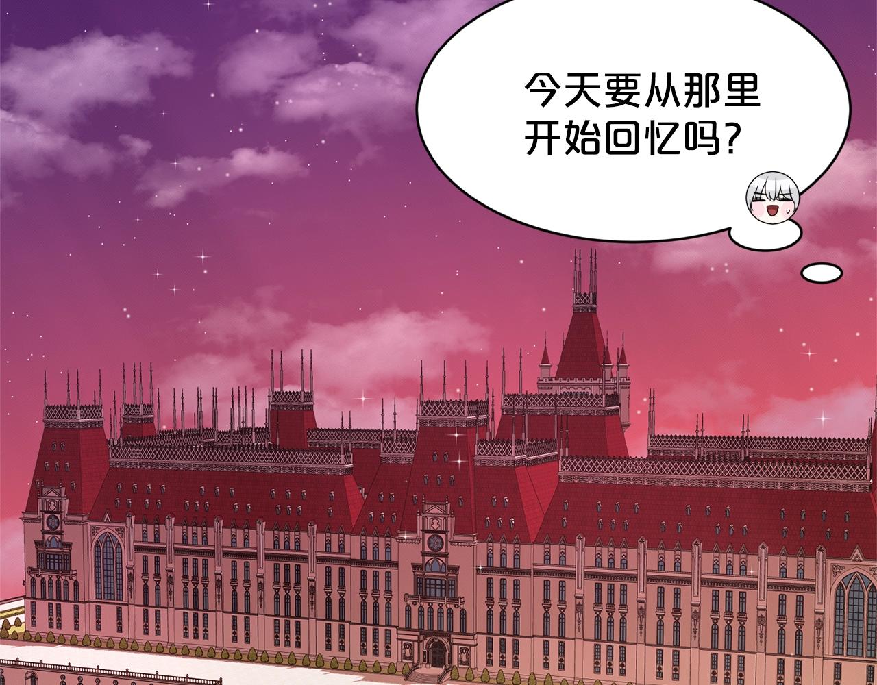 第20话 光临大公府24