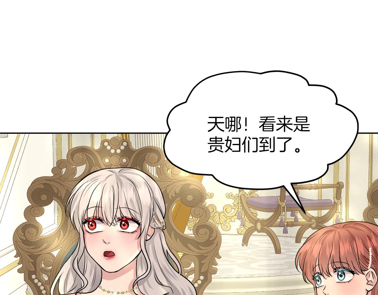 第24话 上课！66