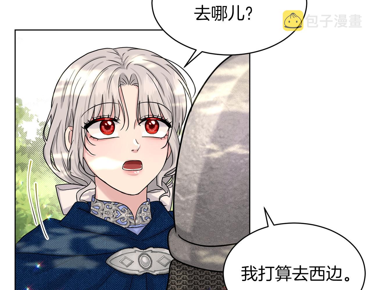 第67话  东部森林93