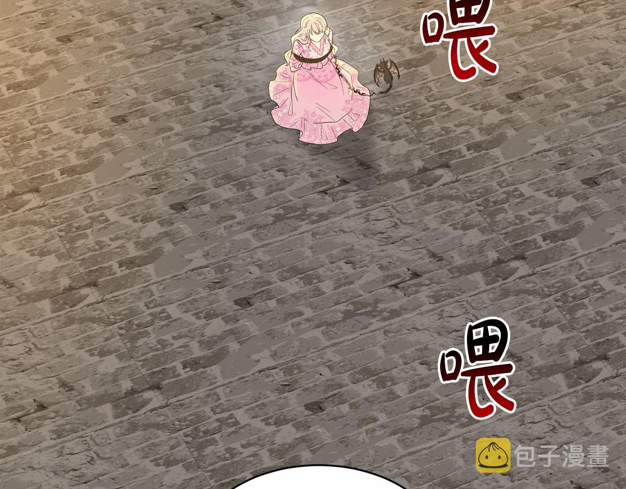 第51话 真正目的111