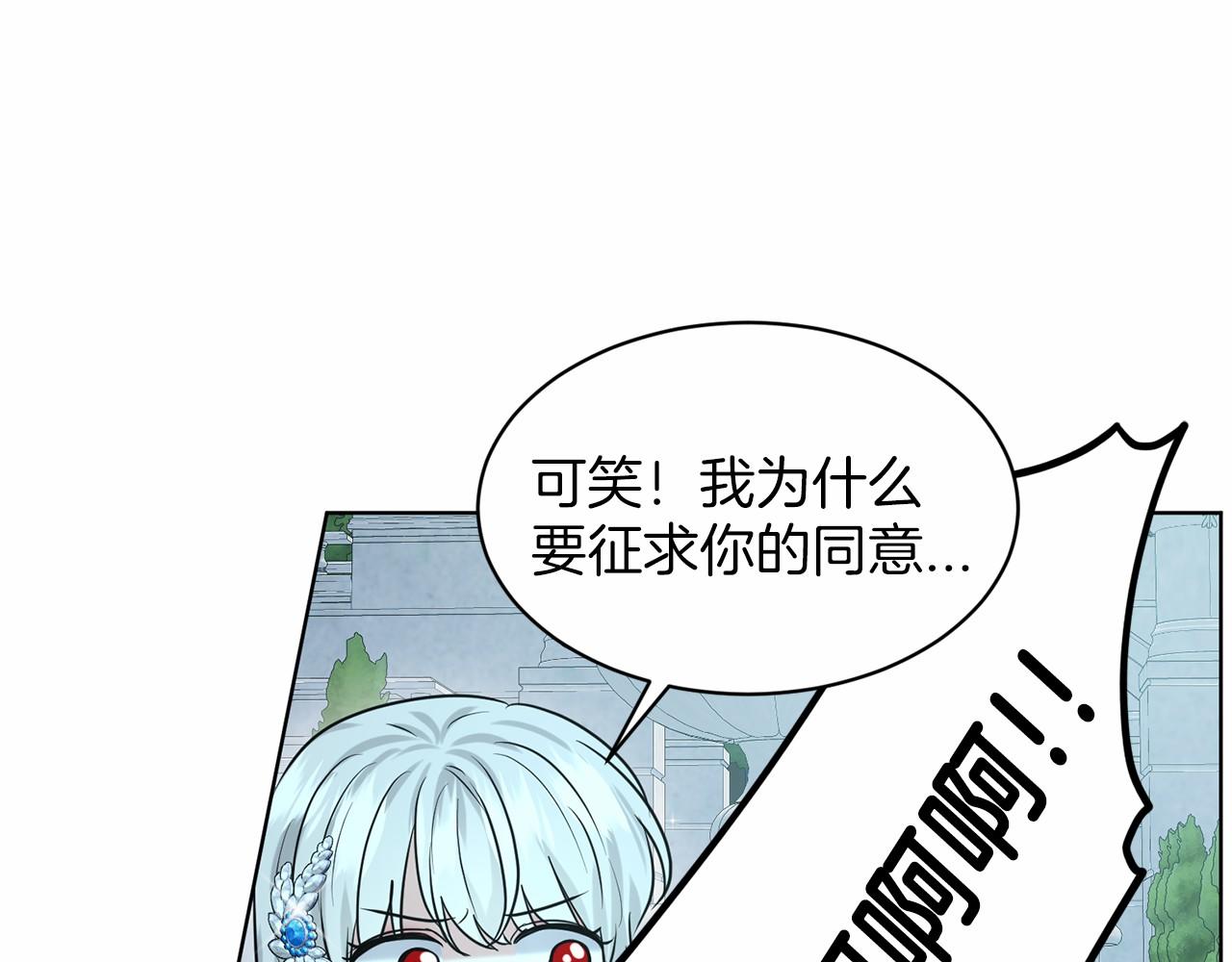 第35话 心动117